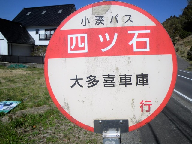 投稿写真5
