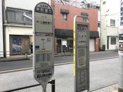 「仲町通り」バス停留所