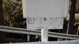 「北上橋」バス停留所