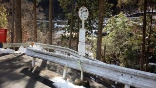 「北上橋」バス停留所