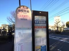 「市役所前(海老名市)」バス停留所