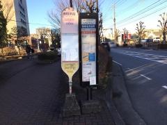 「市役所前(海老名市)」バス停留所