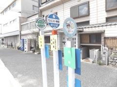 「上郡橋」バス停留所