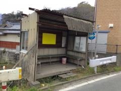 「近津」バス停留所