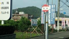 「石田」バス停留所
