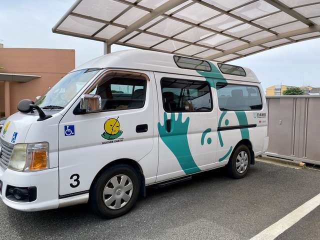 マザーアース 看板