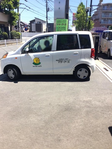 マザーアース 設備