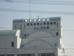 済生会西条老人保健施設いしづち苑