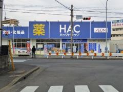 ハックドラッグ　小塚店