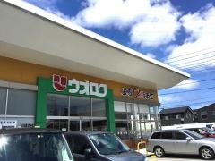 ウオロク牡丹山店
