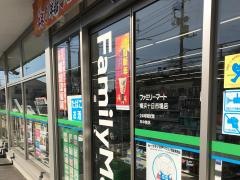 ファミリーマート　横浜十日市場店