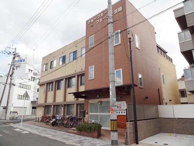 フォーユー淡路