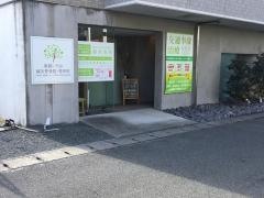 姫路いろは鍼灸整骨院・整体院