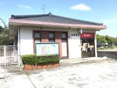 山重郵便局