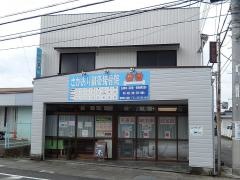 さかおり鍼灸接骨院