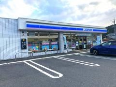 ローソン　五泉丸田店
