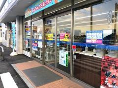 ローソン 五泉丸田店