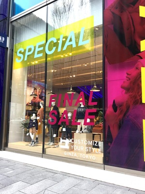 マーケットピア ｇａｐフラッグシップ銀座 東京都中央区銀座