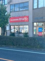 京進の個別指導スクール・ワン　手原教室