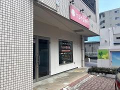 たつや整骨院