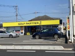 ゴルフパートナー　小山店
