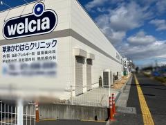 ウエルシア滋賀草津町店