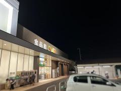 フジ古川椿店