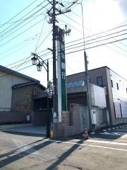 岩手銀行一戸支店