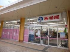 西松屋　ヨークタウン市名坂店