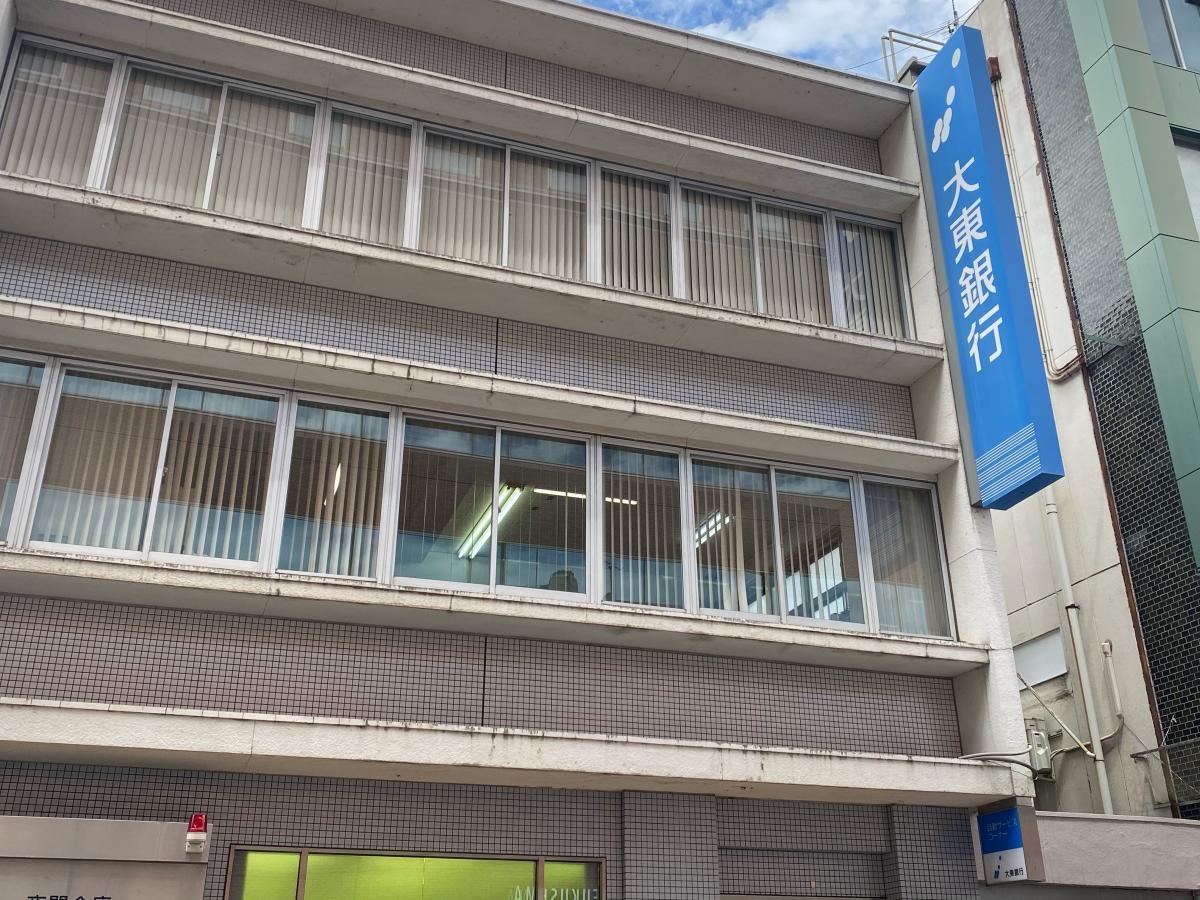 大東銀行福島支店