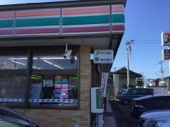 セブンイレブン　いわき窪田店