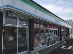 ファミリーマート　神栖若松店
