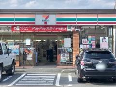 セブンイレブン　さくら喜連川店