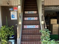 広川書店