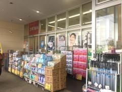 スギ薬局　藤久保店
