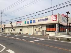ウエルシア　川島上伊草店