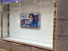 みずほ銀行神谷町支店