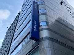みずほ銀行神谷町支店