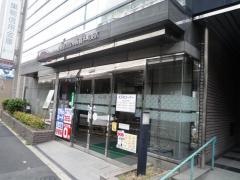 巣鴨信用金庫板橋本町支店