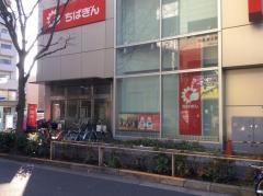 千葉銀行葛西支店
