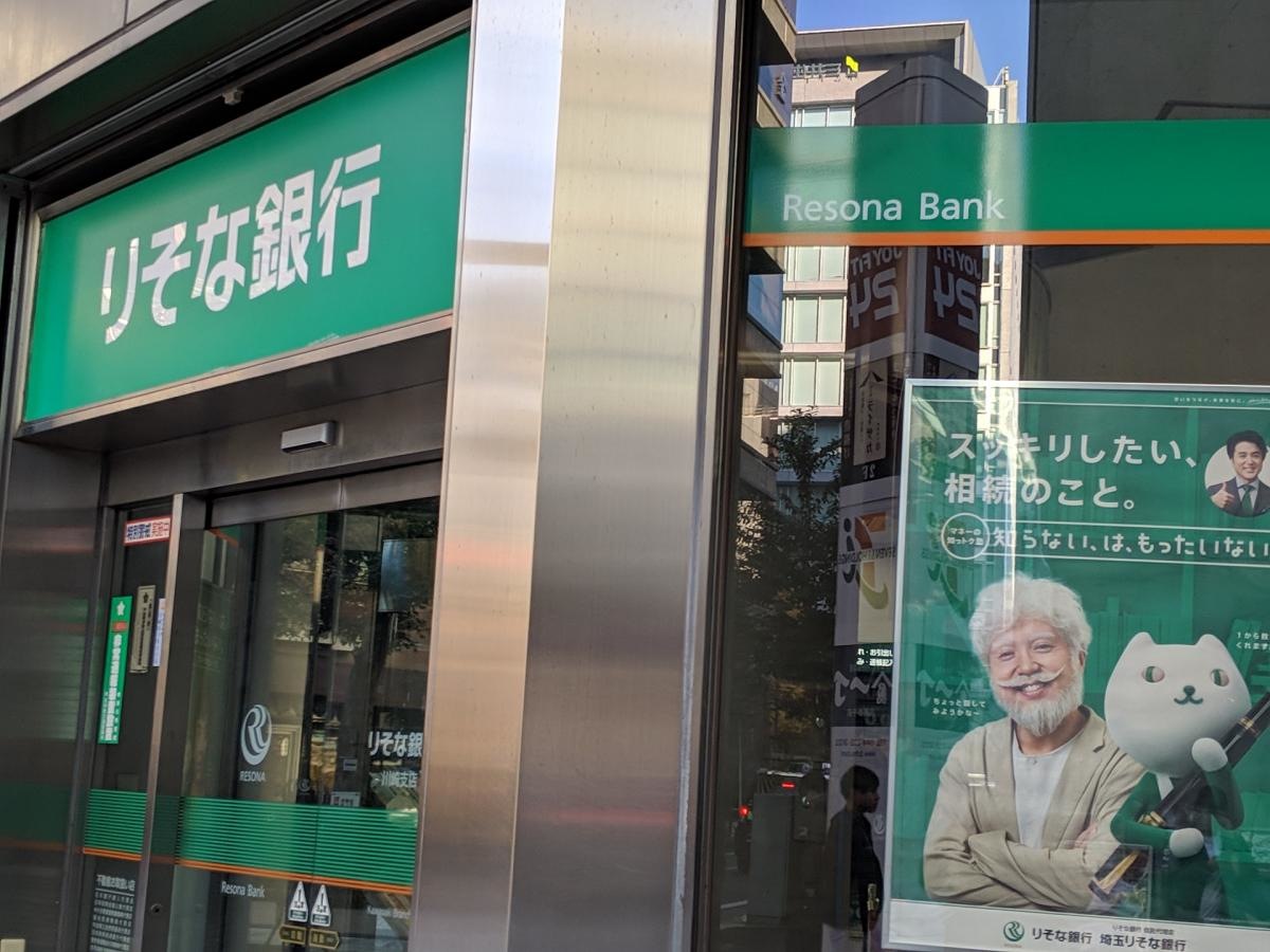 外観です