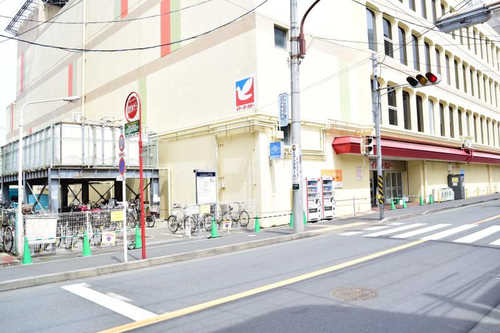 イトーヨーカドー 相模原 店