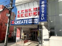 クリエイトエス・ディー　横浜希望ヶ丘店