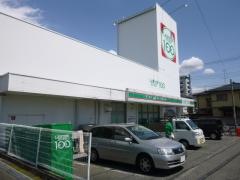 ローソンストア100　茅ヶ崎甘沼店
