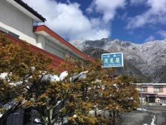 民宿月見屋