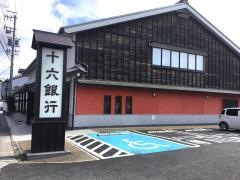 十六銀行赤坂支店