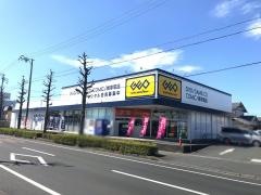 ゲオ浜北店