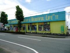 杏林堂ドラッグストア浜北店