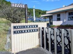 甲賀東保育園
