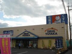 ドラッグユタカ甲西店